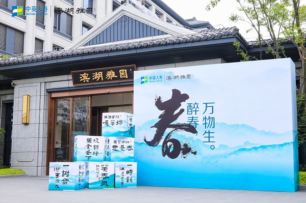 省健康養(yǎng)老公司攜手中英人壽保險(xiǎn)公司雙向賦能、協(xié)同發(fā)展
